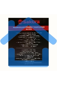 Машинка для стрижки Sakura SA-5175BL-U аккум 3-18 мм Soft Touch USB