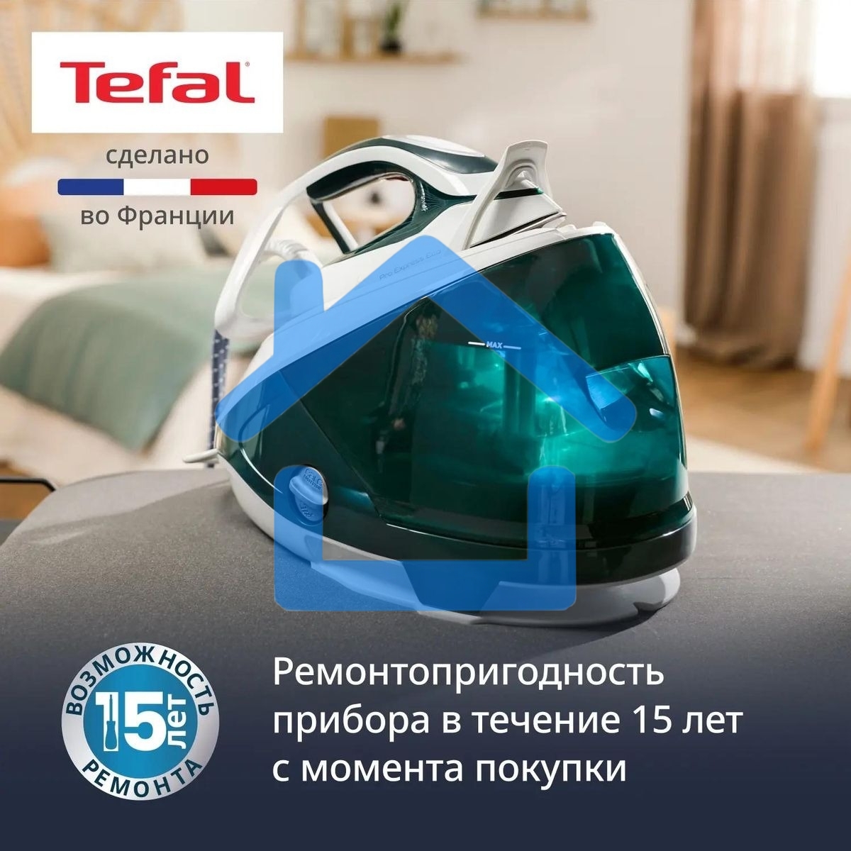 Парогенератор Tefal Pro Express Eco GV9E21E0, зеленый/белый
