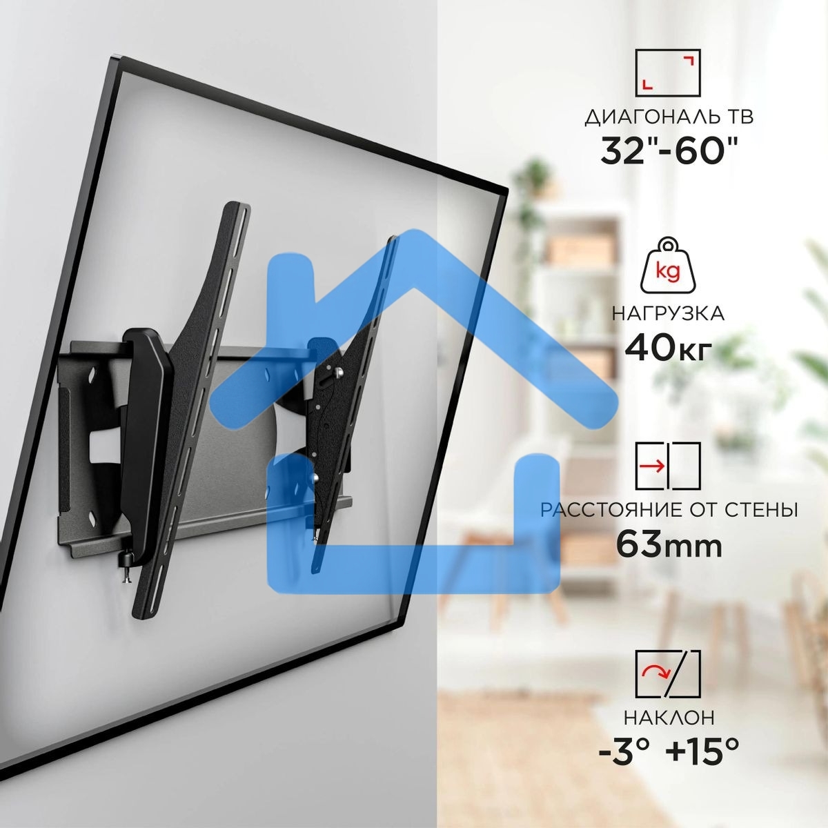 Кронштейн для телевизора Holder PTS-4006 черный 32