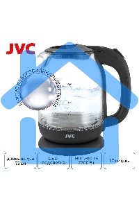 Чайник электрический JVC JK-KE1510 grey, объем 1,7л, максимальная мощность 2200 Вт