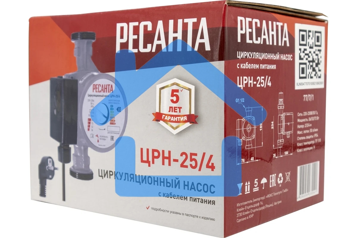 Насос садовый циркуляционный Ресанта ЦРН-25/4 72Вт 3000л/час (77/7/1)