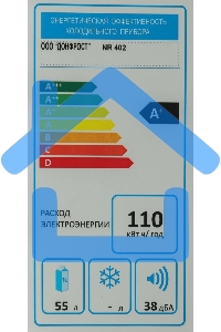 Холодильник Nordfrost NR 402 R красный однокамерный 44 л