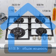 Газовая варочная панель Zigmund & Shtain MN 199.61 W независимая, белый