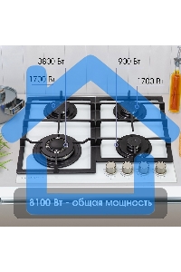 Газовая варочная панель Zigmund & Shtain MN 199.61 W независимая, белый