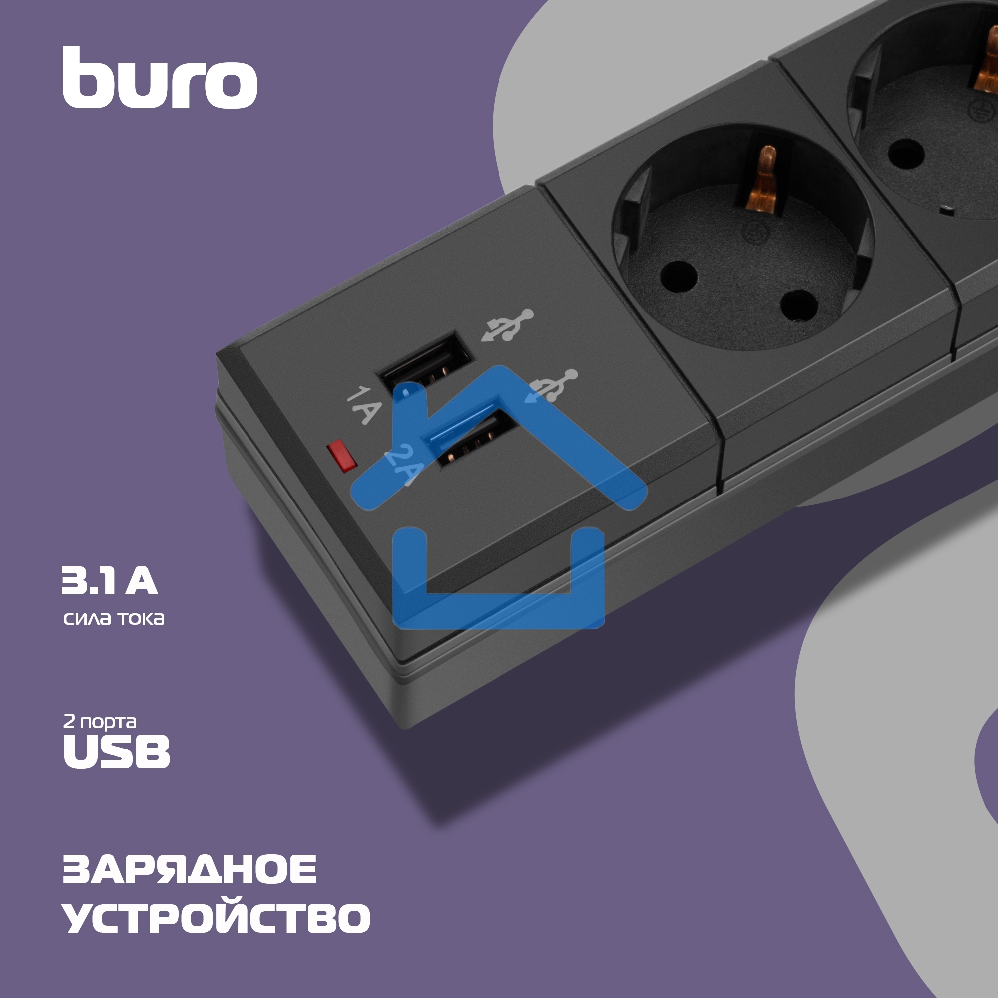 Сетевой фильтр BURO Сетевой фильтр, 6 розеток, 5 метров, (BU-SP5_USB_2A-B) черный 992320