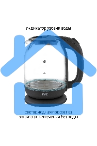 Чайник электрический JVC JK-KE1510 grey, объем 1,7л, максимальная мощность 2200 Вт