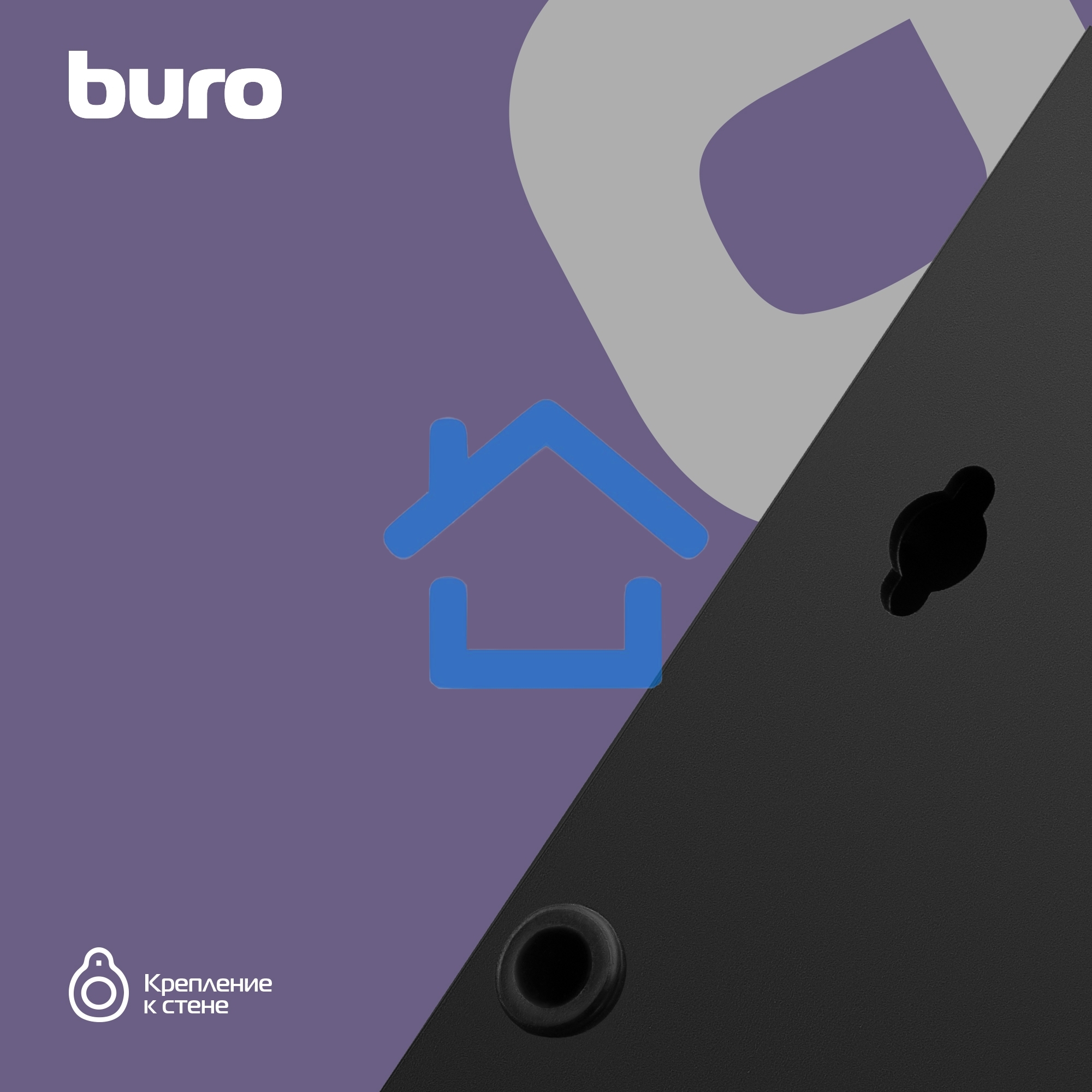 Сетевой фильтр BURO Сетевой фильтр, 6 розеток, 5 метров, (BU-SP5_USB_2A-B) черный 992320