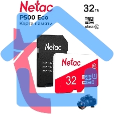 Флеш карта Netac P500 ECO 32Gb MicroSDHC C10 up to 80Mb/s, retail pack with SD Adapter