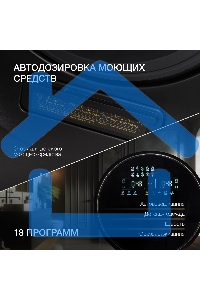 стирально-сушильная машина Hyundai Proxima WMD9424 темно-серебристый, загр. фронтальная макс.: 15 кг 1400 об/мин класс: А+++