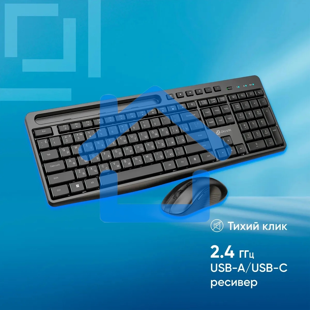 Клавиатура + мышь Оклик S275W клав:черный мышь:черный USB беспроводная slim Multimedia (1993113)