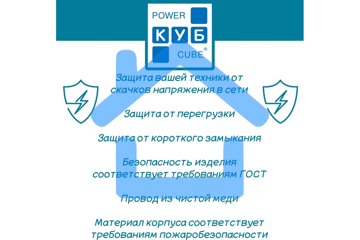 Сетевой фильтр PowerCube, PC PRO, 5м, 6р, бел. 16А, SPL6-16-P-5M
