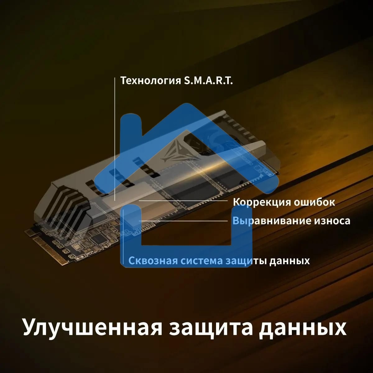 Накопитель SSD Patriot Viper PV553, 1Tb, PCIe 5.0 x4, M.2 2280, NVMe, R/W 11700/9500, активное охлаждение