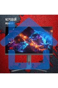 Монитор 27