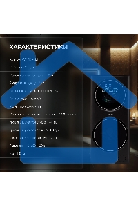 стирально-сушильная машина Hyundai Proxima WMD9424 темно-серебристый, загр. фронтальная макс.: 15 кг 1400 об/мин класс: А+++