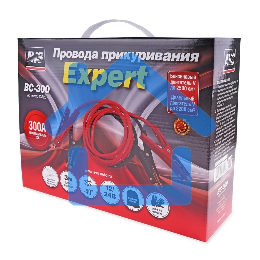 Провода прикуривания AVS Expert BC-300 3м 300А