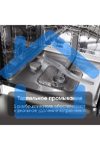 Встраиваемая посудомоечная машина Zigmund & Shtain DW 302.6, черный, 59.8 см, 14 компл., 44 дБ, класс A+++