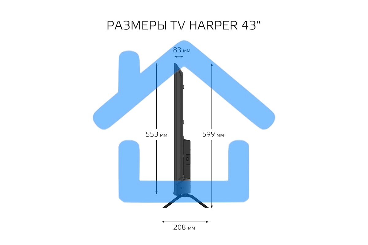 Телевизор Harper 43
