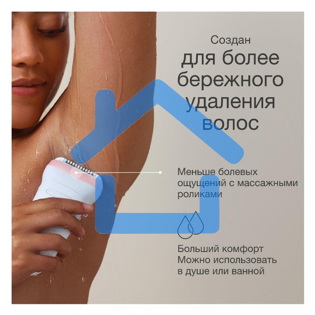 Эпилятор BRAUN SE7-041 белый/серебристый