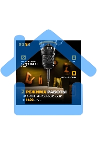 Дрель-шуруповерт Denzel ISD-300-13, Сетевая, 330Вт, Ударная