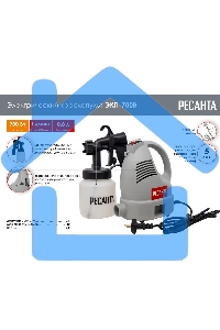 Краскопульт электрический Ресанта ЭКП-700В 75/17/2