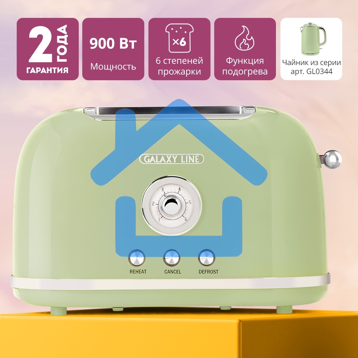 Тостер Galaxy Line GL 2911, райская олива, металл, 900 Вт, 6 степеней поджарки