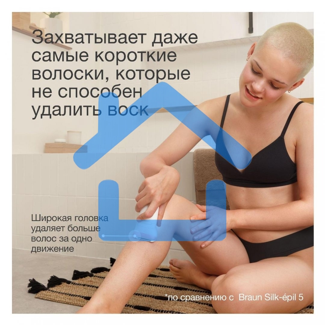 Эпилятор BRAUN SE7-041 белый/серебристый