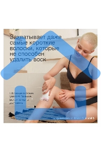 Эпилятор BRAUN SE7-041 белый/серебристый