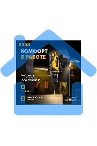 Дрель-шуруповерт Denzel ISD-300-13, Сетевая, 330Вт, Ударная