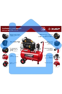Компрессор воздушный безмасляный с набором аксессуаров, 200 л/мин, 24 л, 1500 Вт, ЗУБР