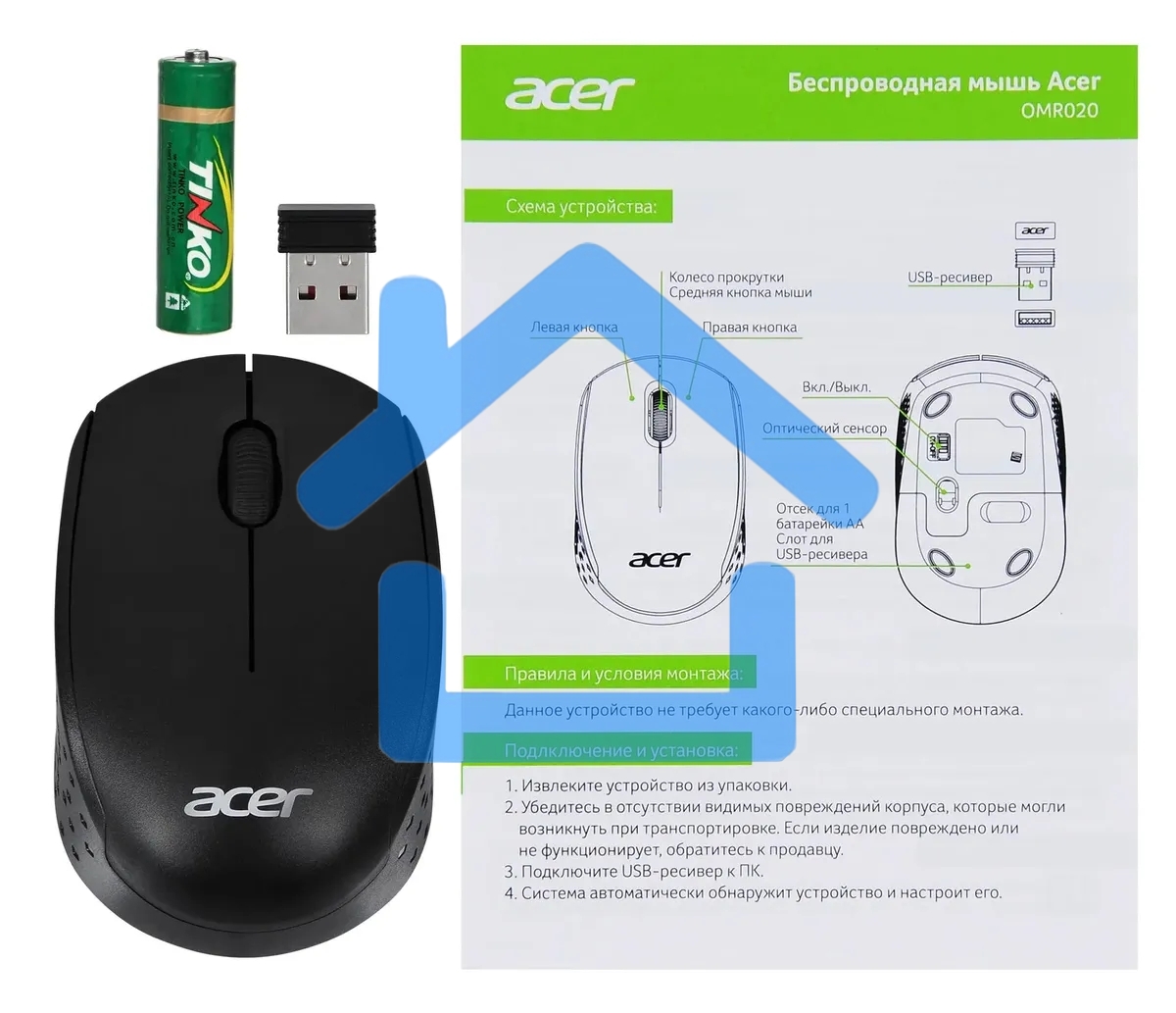 Мышь беспроводная Acer OMR020 черный, 1200 dpi, радиоканал, USB, кнопки - 3