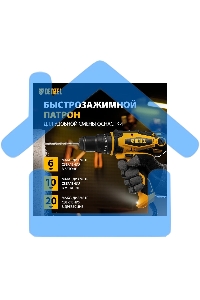 Дрель-шуруповерт Denzel ISD-300-13, Сетевая, 330Вт, Ударная