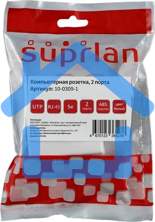 Розетка Suprlan 10-0309-1, наклад. RJ45 2 кат.5E UTP