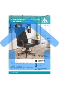 Кресло руководителя Бюрократ T-9928WALNUT/ECO черный, эко.кожа, крестовина металл/дерево