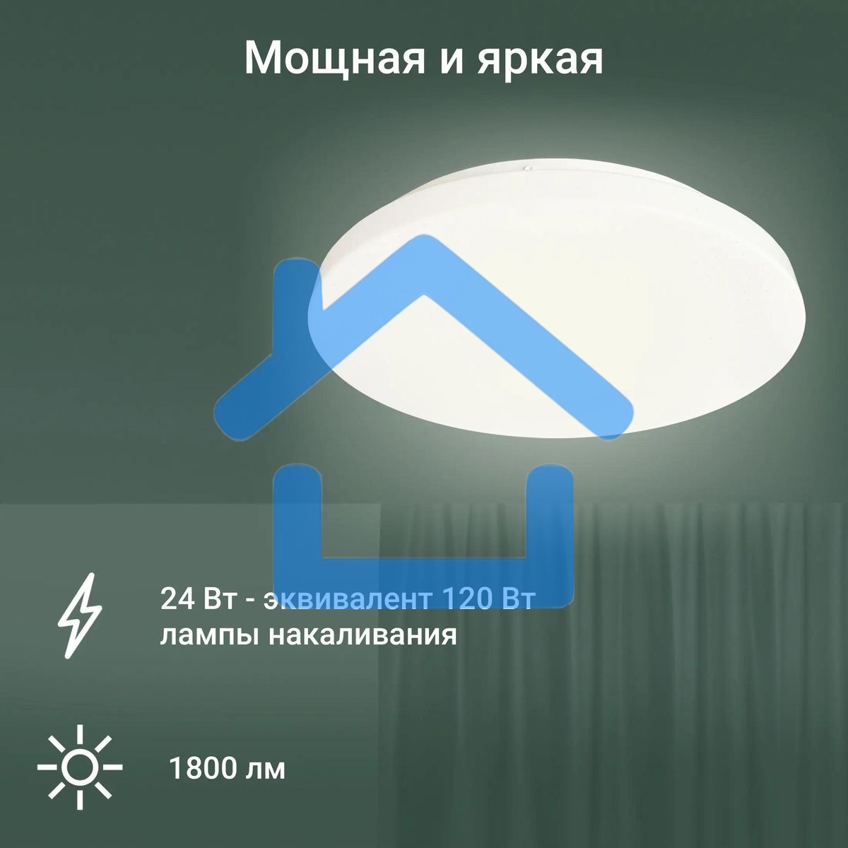 Умный светильник Digma TopLight TL25 потолоч. белый (TL25)