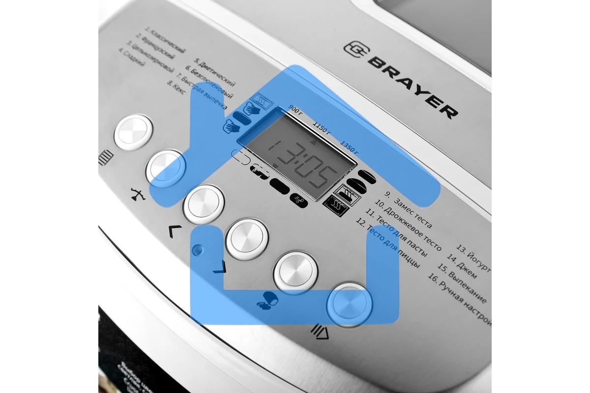 Хлебопечь BRAYER, 850 Вт, 16 программ, выбор цвета кор,выбор размера, поддерж. темпер, таймер 2701BR