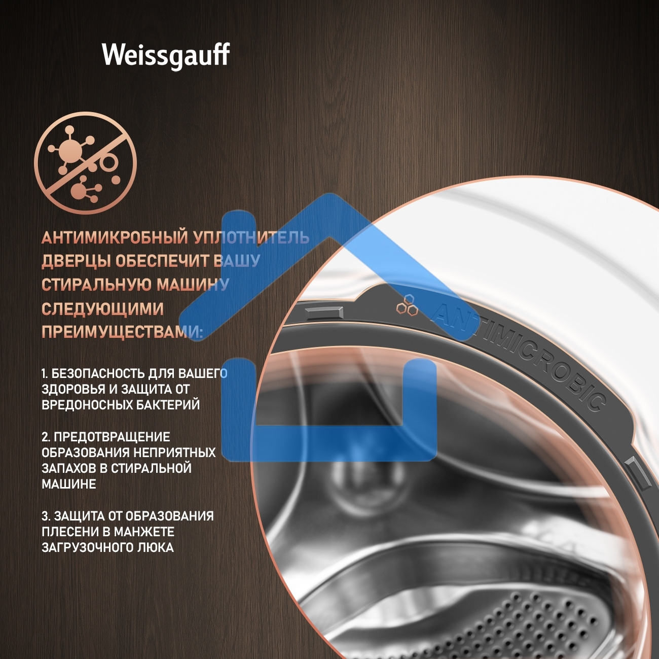 Стиральная машина Weissgauff WM 4627 Touch Inverter Steam белый, загрузка фронтальная 7 кг, 1200 об/мин., класс: А+++