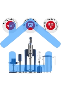 Блендер погружной Redmond BH402 1800Вт, синий