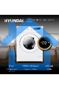 Стиральная машина Hyundai WME6003 белый, загр. фронтальная макс.: 6 кг 1000 об/мин класс: А++