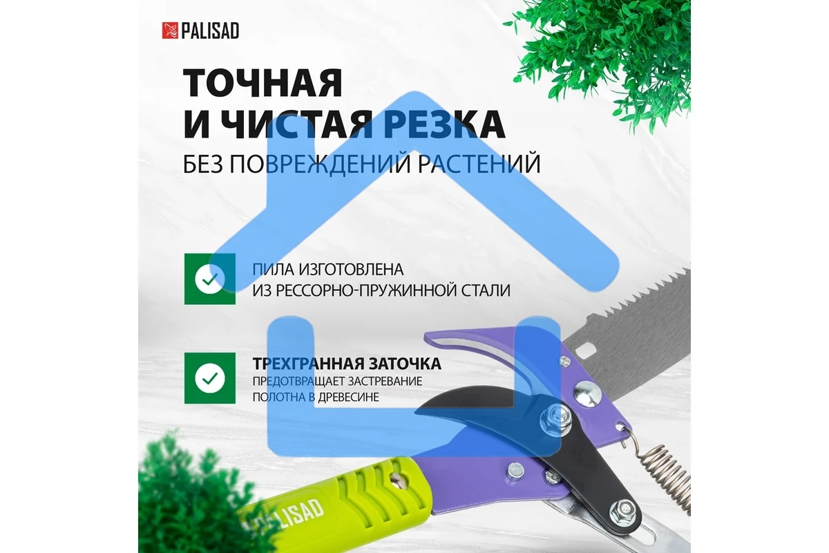 Сучкорез PALISAD 60581штанговый с пилой