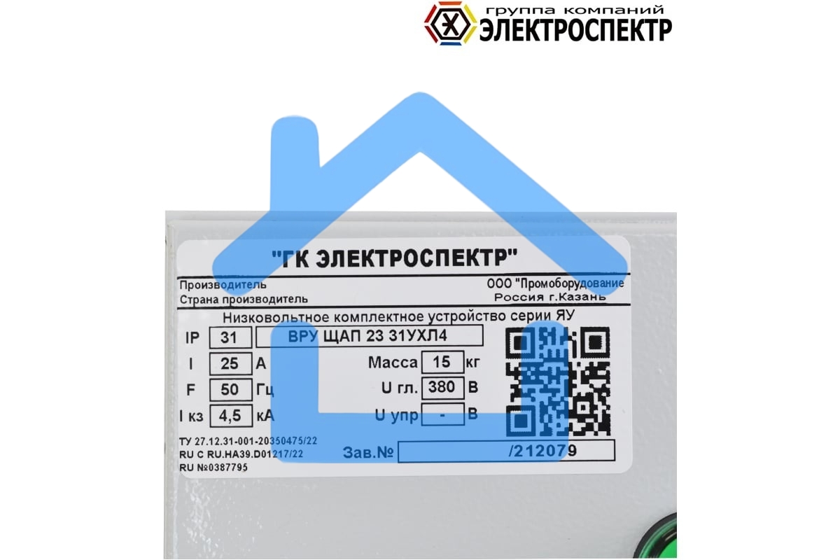 Щит ВРУ ЩАП 23 31УХЛ4 Электроспектр _VG212079