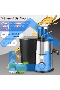 Соковыжималка Zigmund & Shtain EJ-757