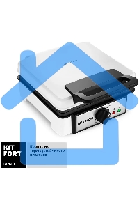 Вафельница Kitfort КТ-1646 1200Вт белый