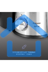 Соковыжималка Zigmund & Shtain EJ-757
