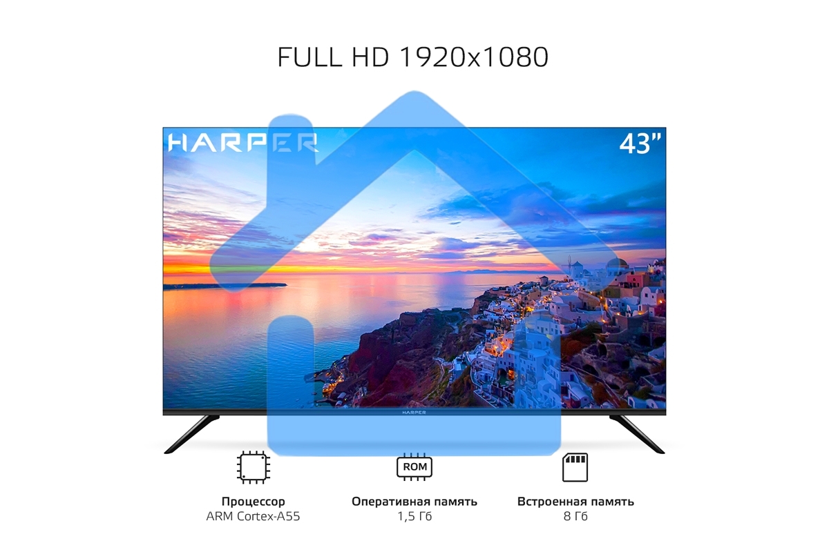 Телевизор Harper 43