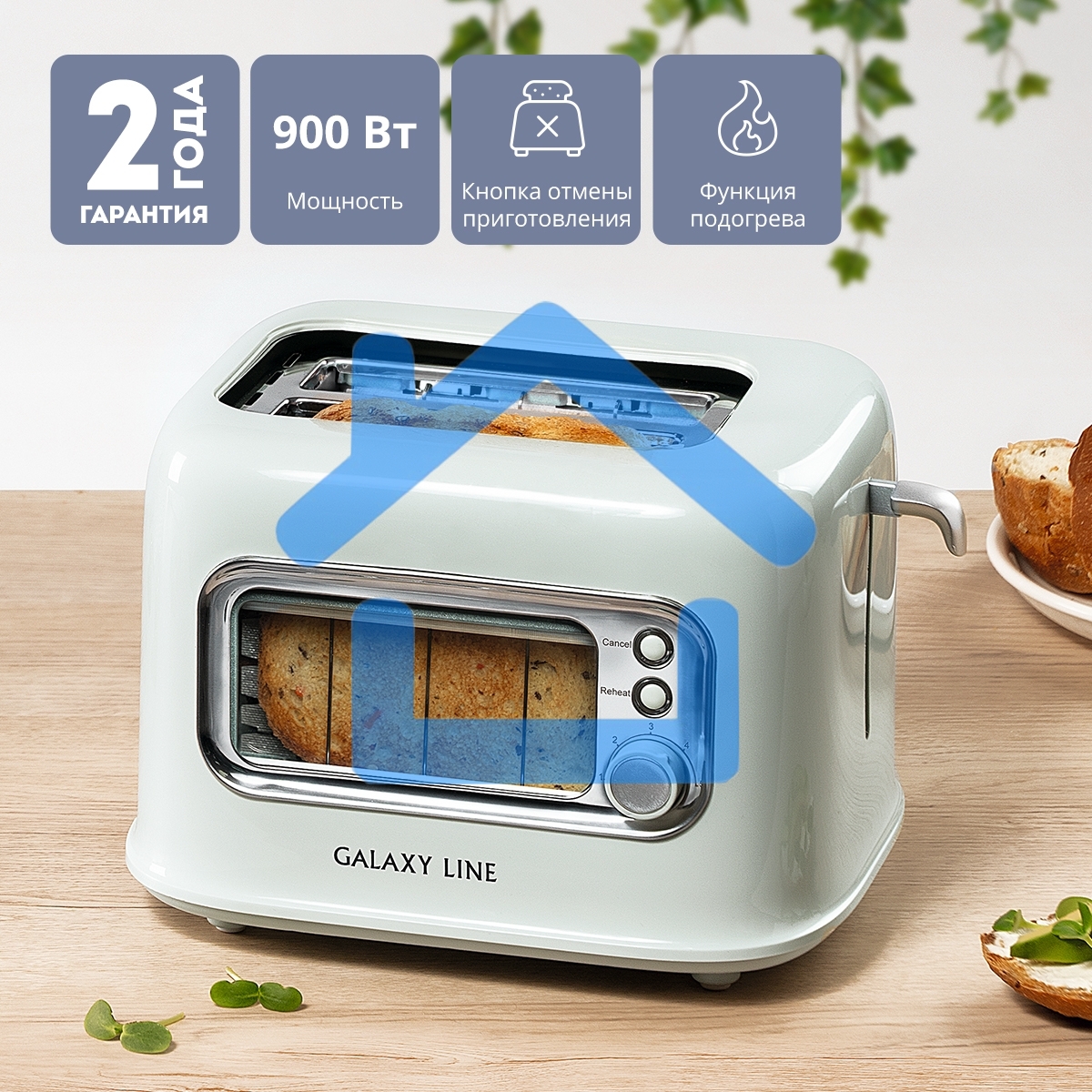 Тостер Galaxy Line GL 2914, мятный, пластик, 900 Вт