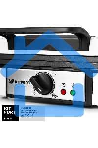 Вафельница Kitfort КТ-1646 1200Вт белый