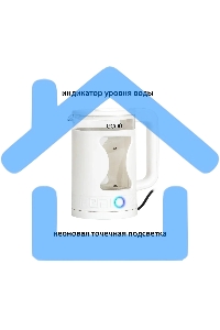 Чайник электрический ECON ECO-1505KE, мощность 1500 ватт, объем 1,5 литра, неоновая точечная подсветка