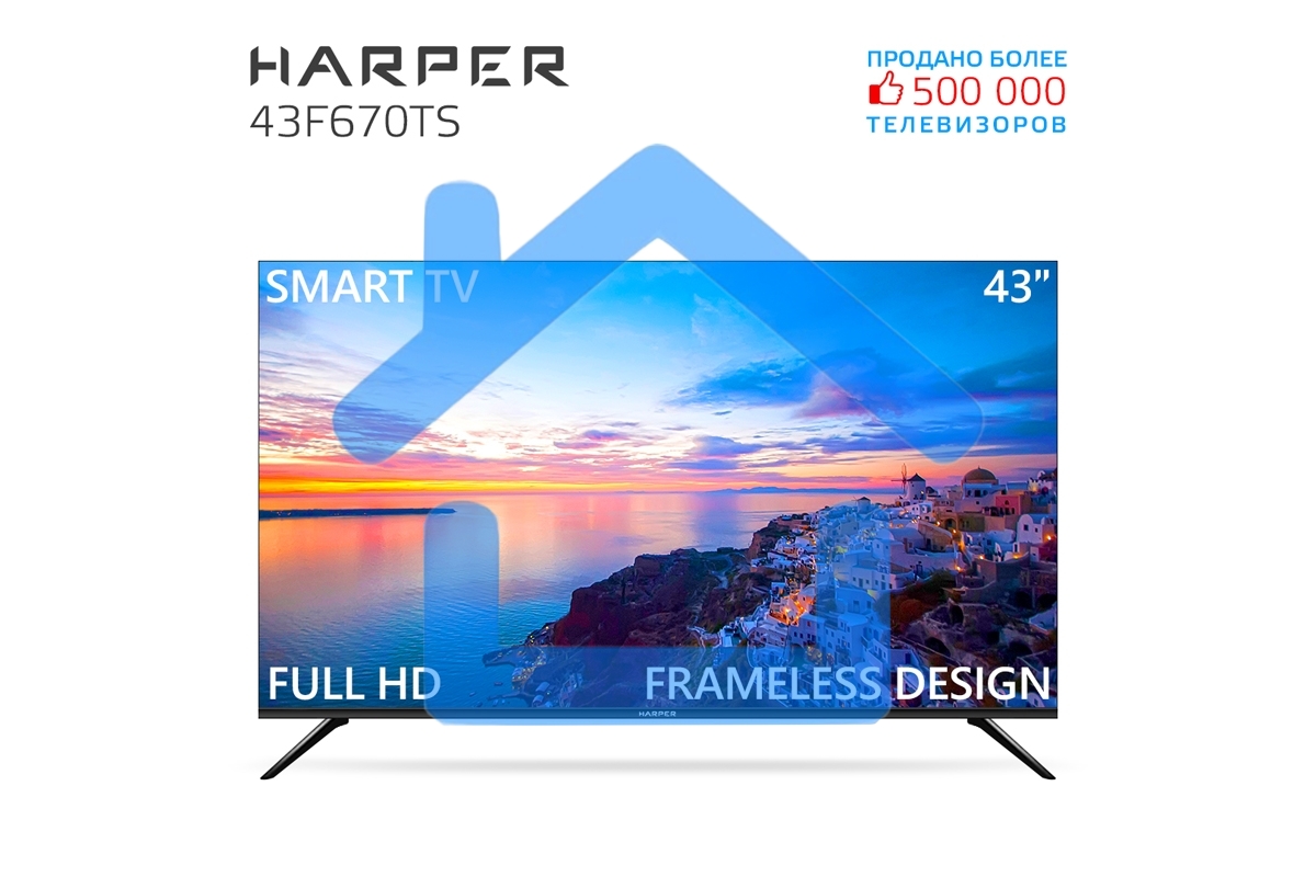 Телевизор Harper 43
