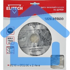 Диск пильный Elitech 1820.055600