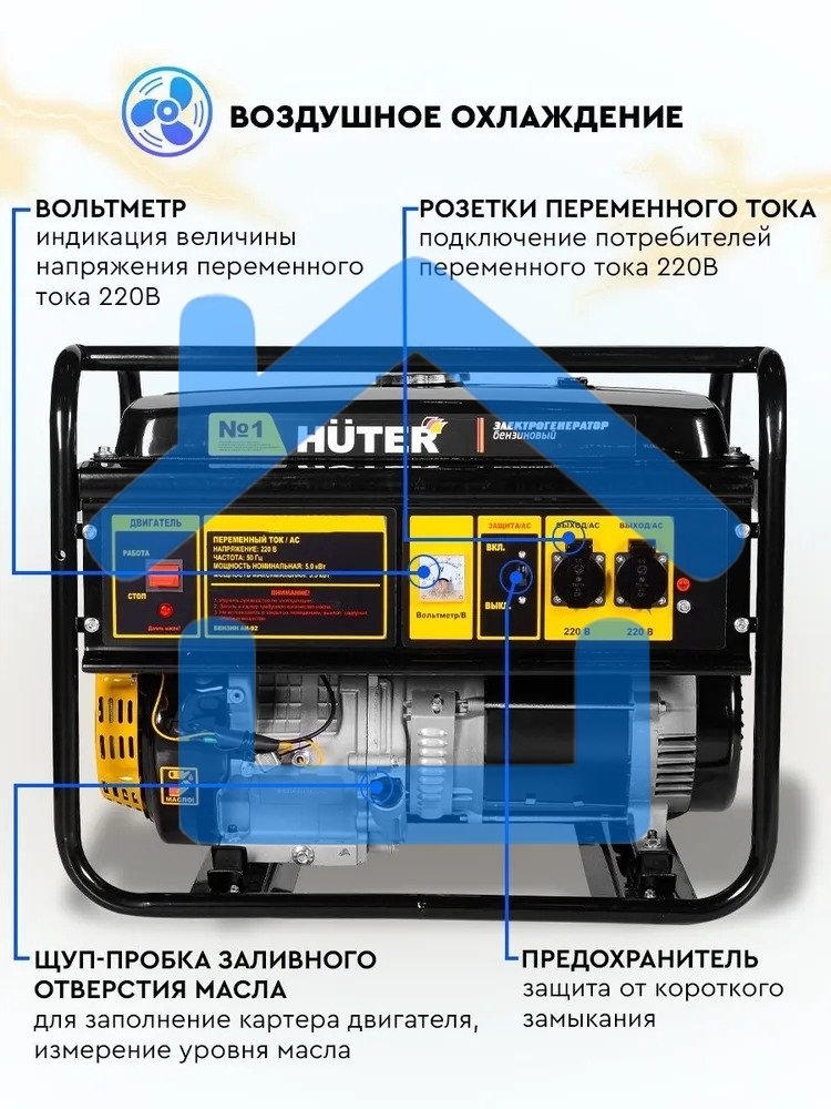 Электрогенератор Huter DY KE65 черный/желтый 900/64/1/116
